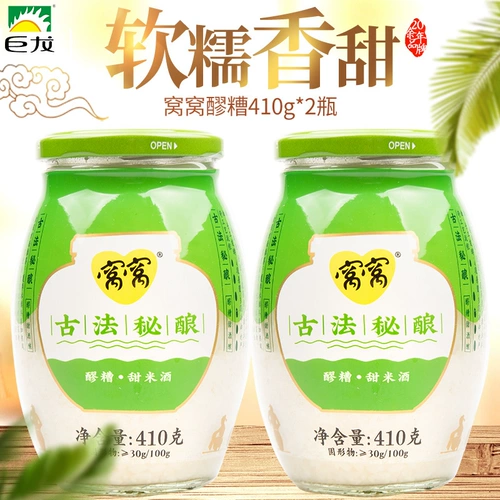 窝窝 Рисовое вино, ферментированный клейкий рис, 410 грамм