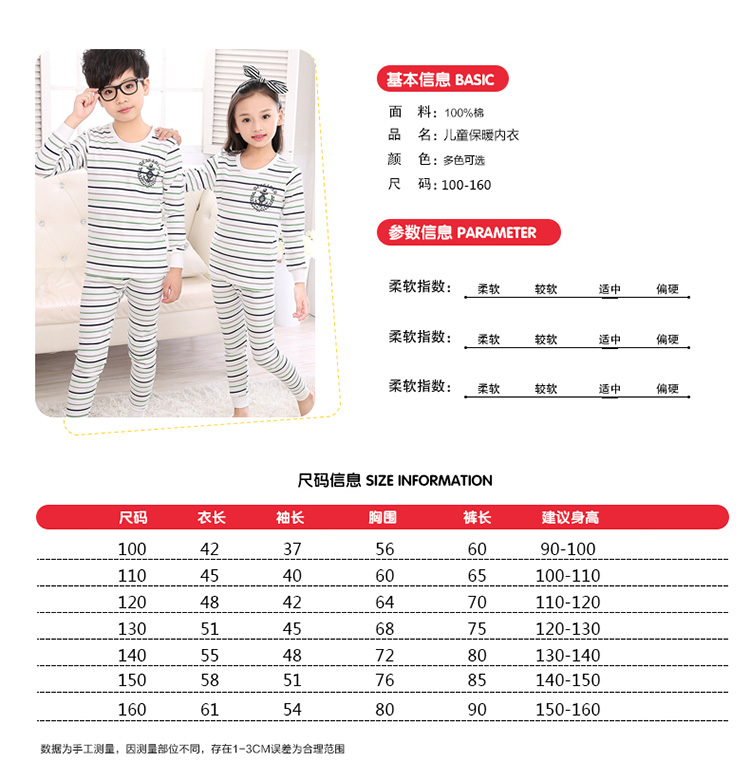 Bộ đồ lót trẻ em 3 bộ quần áo bé trai và bé gái mùa thu 6 bộ đồ cotton trẻ em cotton ấm áp cho trẻ em bộ đồ ngủ trẻ em