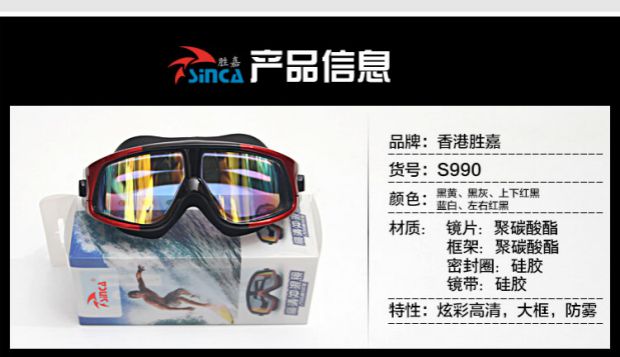 Kính cận thị Shengjia kính bơi siêu chống nước đầy màu sắc độ phân giải cao chống nước cho nam và nữ - Goggles kính bơi tráng gương
