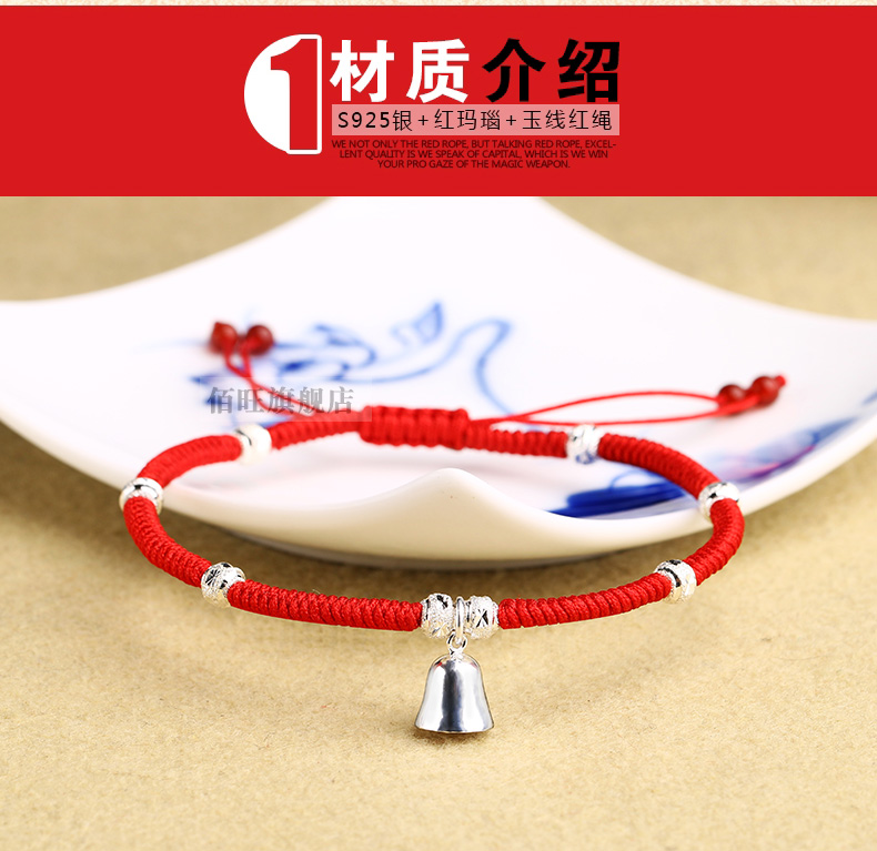 Bracelet de cheville Femme en Argenterie - Ref 3104375 Image 24