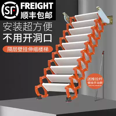 Partition wall-mounted stair indoor and outdoor wall-mounted ladder wall-mounted telescopic ladder attic folding staircase wall-mounted lift ladder
