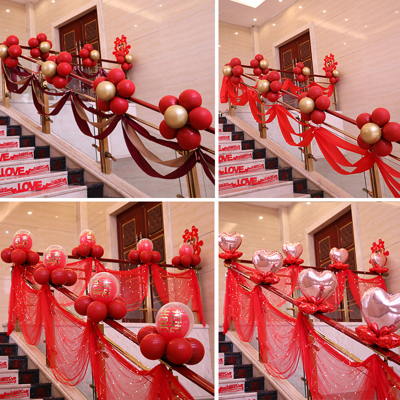 Wedding stair handrail decoration gauze curtain Wedding supplies Wedding room decoration balloon set Wedding romantic creativity