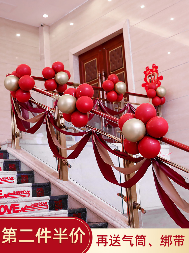 Wedding stair handrail decoration ribbon Wedding supplies Pull flower Wedding room decoration Balloon set Wedding romantic ideas