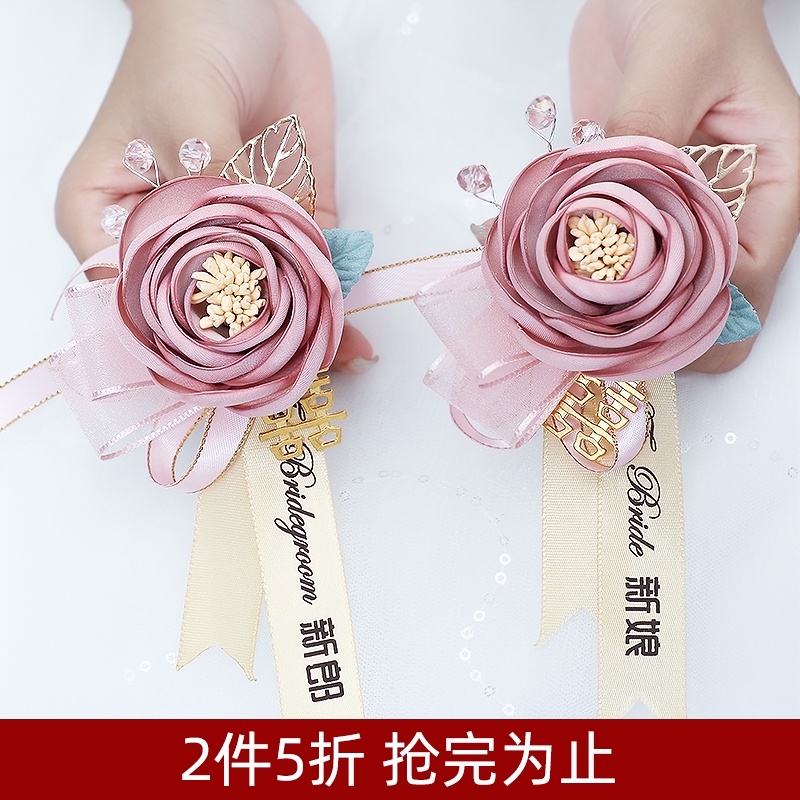 Jiuxi Wedding supplies Wedding full set of corsage Bride and groom lapel flowers Best man Bridesmaid Korean don't flower set of bridesmaids