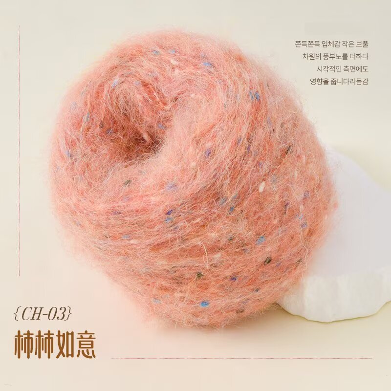 Starry Sky Alpaca Wool Crazy Alpaca Wool Mohair Wool Cashmere Knitted Scarf Sweater Yarn Starry Sky Alpaca Wool Crazy Alpaca Wool Mohair Wool Cashmere Knitted Scarf Sweater Yarn