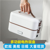 110V export small household appliances smart portable electric lunch box multi-functional split thermal insulation plug-in lunch box