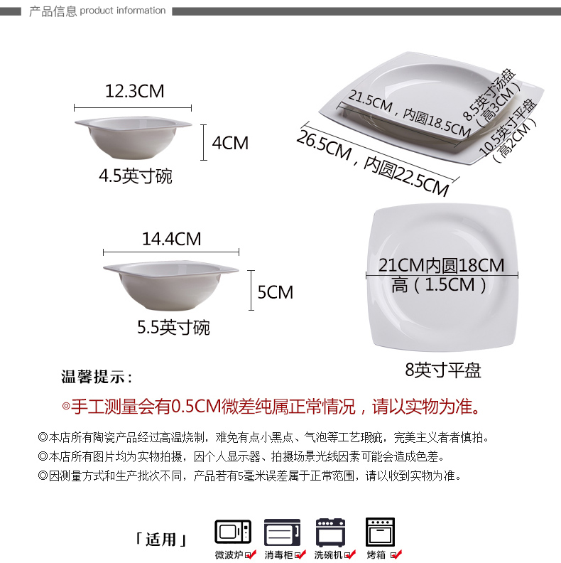 Pure white household square ipads porcelain jingdezhen creative steak plate west tableware pasta dishes ceramic plate