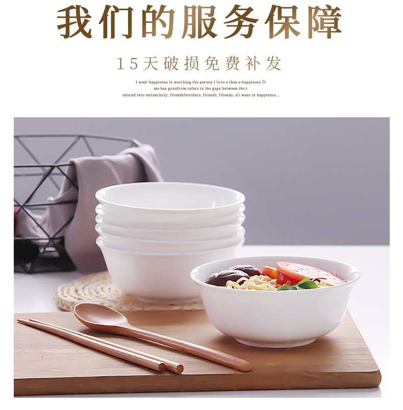 Ceramic rainbow such use household ipads China large Korean large bowl of noodles bowl noodles in soup bowl creative high eat bowl bowl below