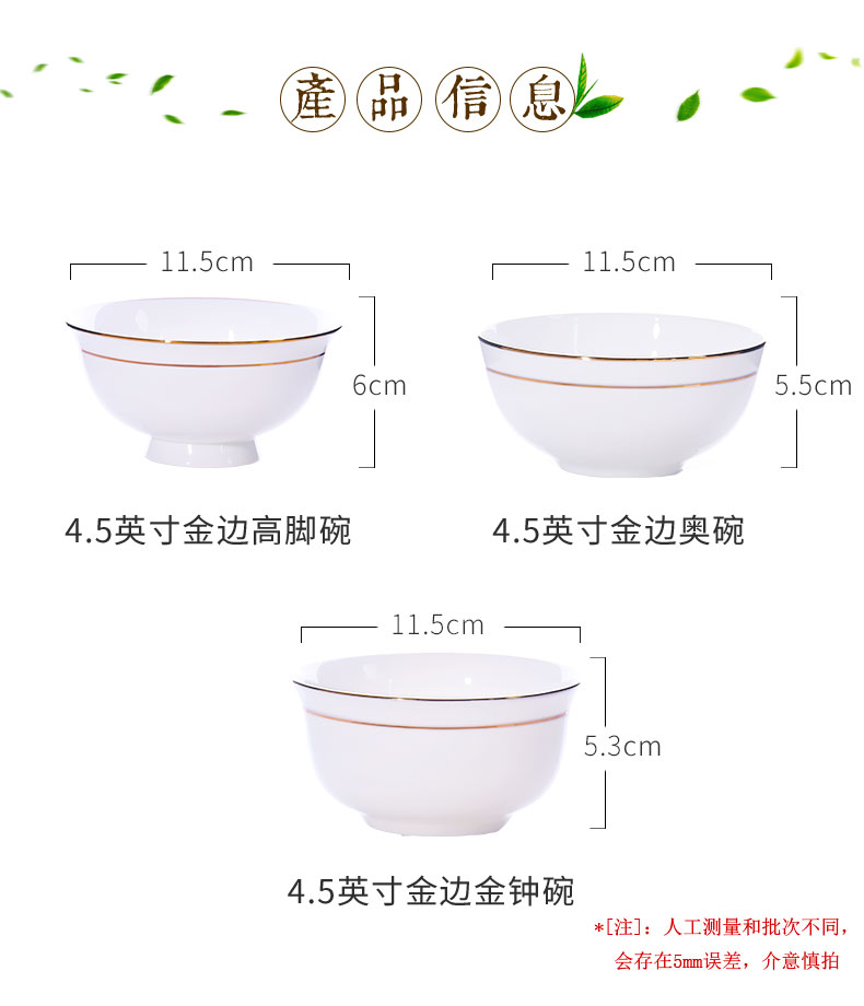 Rice bowls with 10 sets up phnom penh ipads porcelain bowl of jingdezhen Chinese to use pure color ceramic eat bread and butter