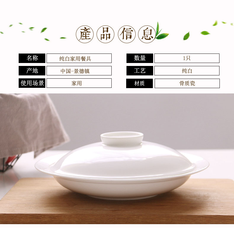 Creative deep dish dish dish dish with pure white ipads flap of jingdezhen porcelain soup plate FanPan preservation plate ceramic disk