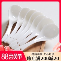 Jingdezhen ceramic spoon Cute solid color bone China childrens small soup spoon household rice spoon spoon seasoning spoon