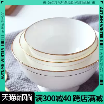 Phnom Penh bone china household eating bowl Large noodle bowl Ceramic high-legged bowl Chinese rice bowl Creative small soup bowl small bowl