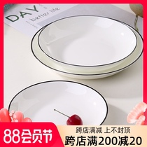 Jingdezhen Nordic style plate dish plate household bone China plate set round soup plate deep plate dish plate