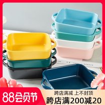 Nordic ins Feng shui fruit plate Salad plate Household creative square plate soup plate vegetable plate small fresh solid color dinner plate