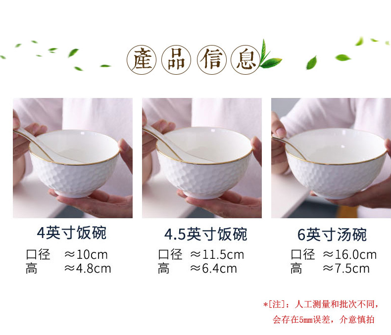 Paint at home of jingdezhen ceramic bowl ipads porcelain tableware rice bowls large bowl to eat small rainbow such as bowl soup bowl