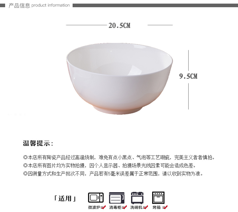 Jingdezhen new ipads China household ceramics tableware large bowl of the big bowl creative 8 "Macao bowl of noodles bowl