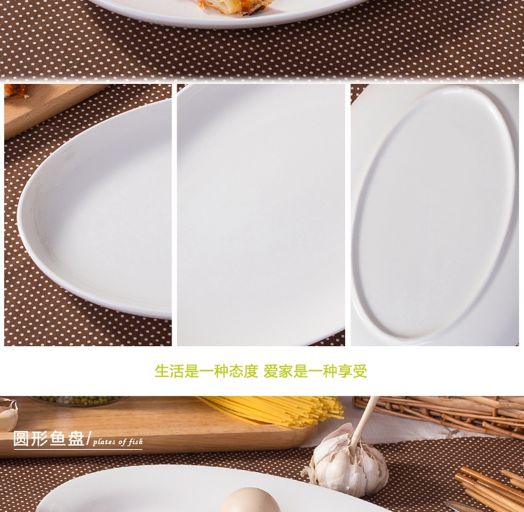 Irregular creative European - style move pure white ceramic household Japanese fish dish large ipads porcelain plate steamed fish dishes