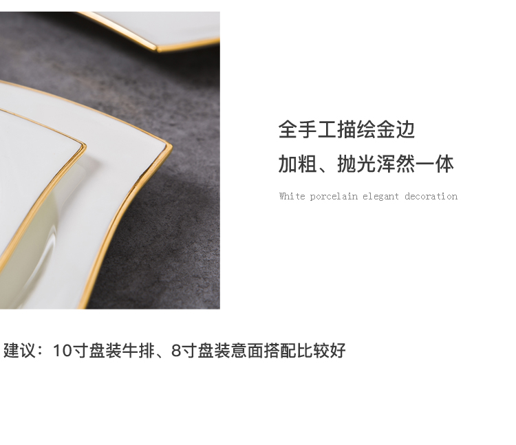 European creative ipads porcelain alien household steak plate of western - style food tableware, west tableware full plate beefsteak plates