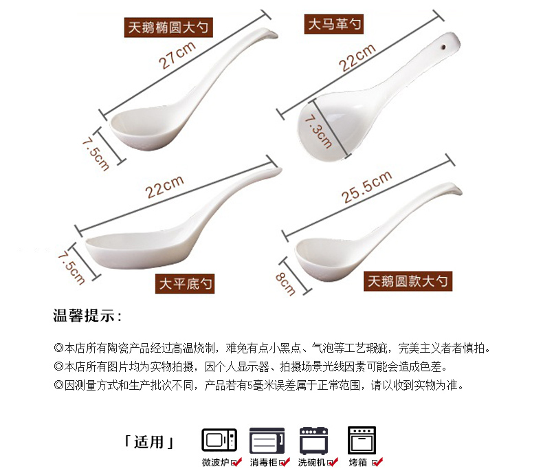 JingTianGe jingdezhen pure lead free ipads porcelain run son big spoon, round run rice spoon swans