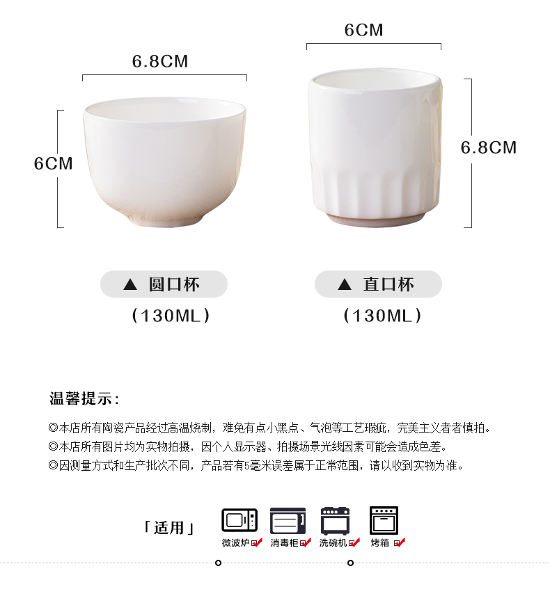 Jingdezhen pure white household contracted creative small ipads porcelain cup restaurant hotel glass Japanese ceramic cups