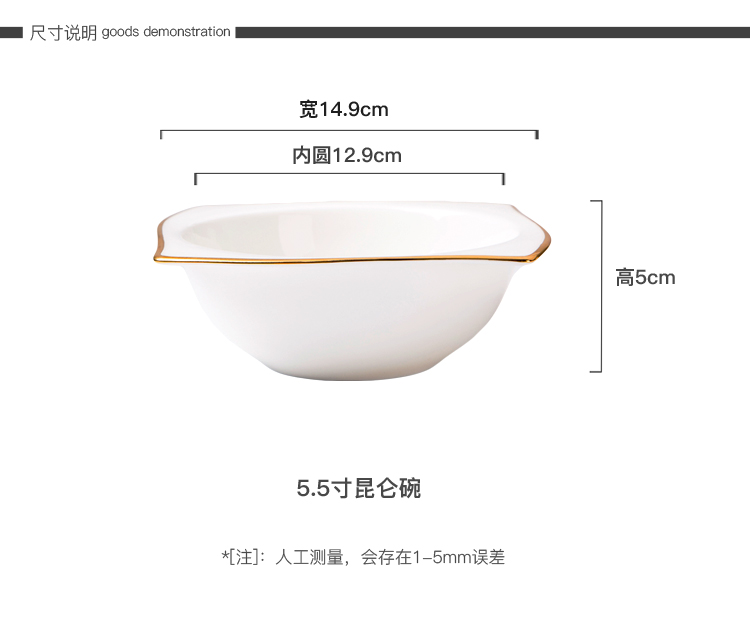 A single creative Japanese ceramic bowl bowl of fruit salad bowl household to eat small bowl ipads porcelain rice bowls four bowls