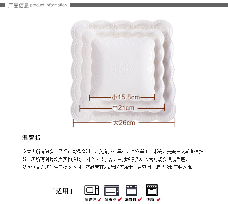 Jingdezhen domestic creative ipads porcelain butterfly embossed flat west steak plate 0 suit the square ceramic tableware