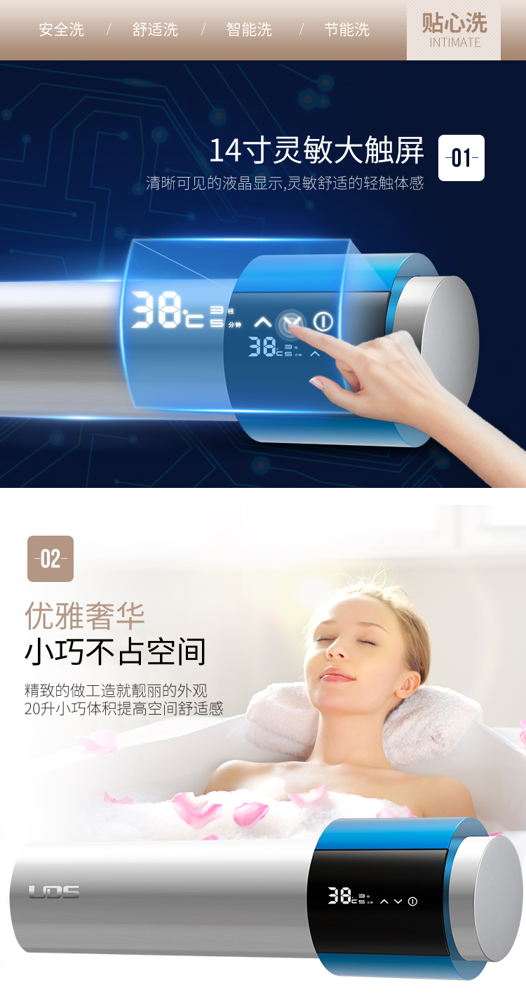 bình nóng lạnh rossi Thế giới mùa xuân UDS ngay lập tức máy nước nóng điện gia nhiệt nhanh chóng lưu trữ nước hộ gia đình thông minh máy nước nóng nhỏ máy nóng lạnh