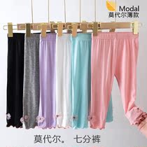 Girls bottom pants Summer thin Ocean Qi Baby Modale 70% Pants Children White Summer Girl Outwear