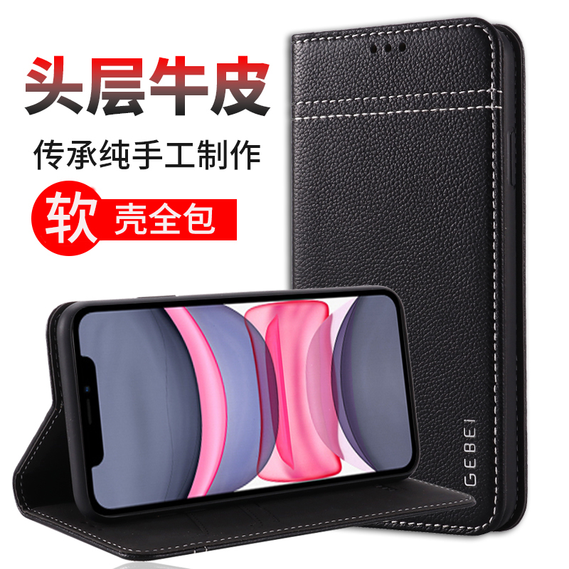 Suitable for Apple iPhone12promax mobile phone protective case leather flip cover 13 all-inclusive anti-fall protective case iphone14proMax protective case 11 first layer cowhide