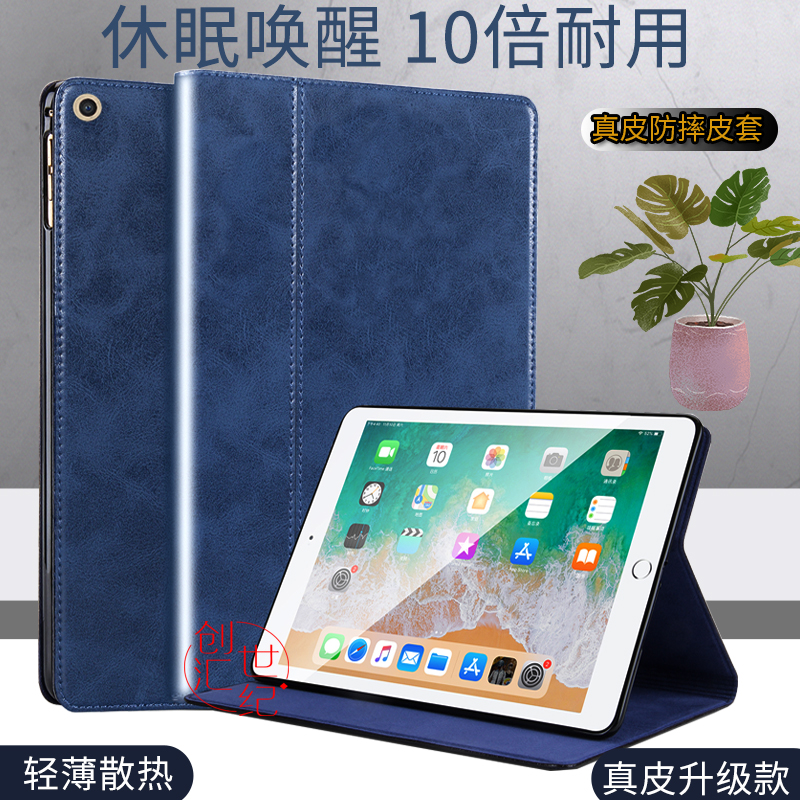 2021 new ipad9 protective sheath genuine leather a2270 suitable for apples 10 2 inch 2019 seventh 89 generation flat mini6 computer pro11 full package air4