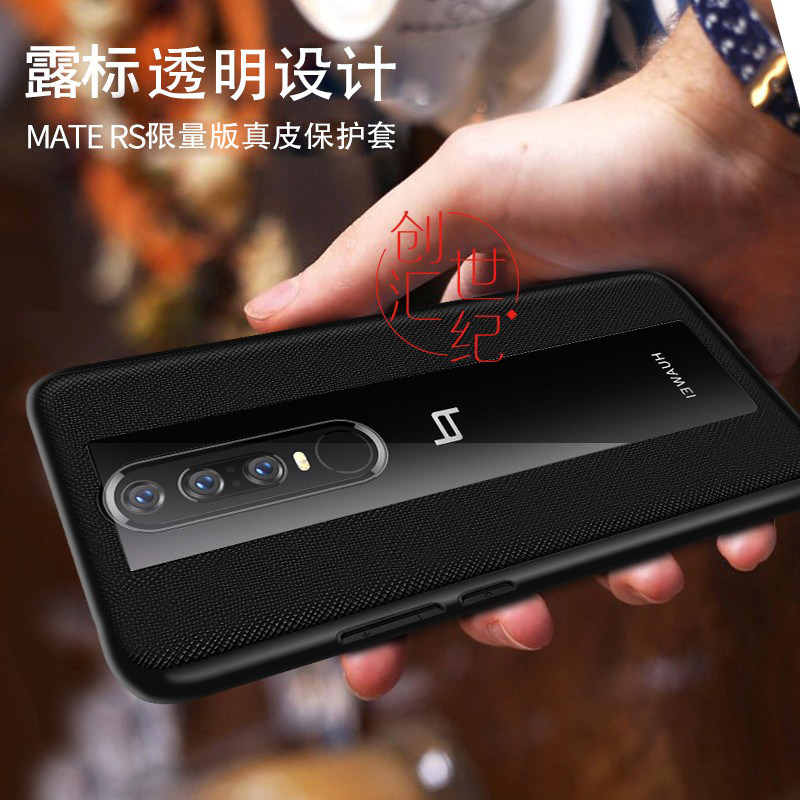 Apply Huawei rs Porsche Phone Protection Shell Customized Limited Edition Mate30RS Protective Set Leather Full-pack Neo-al00 Business Mate20rs BOST Cover Cover Cover