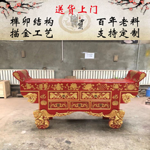 Buddhist altar table home Buddha cabinet for Taiwan Buddha Taiwan God of Wealth worship table worship rack shrine solid wood incense case tribute case
