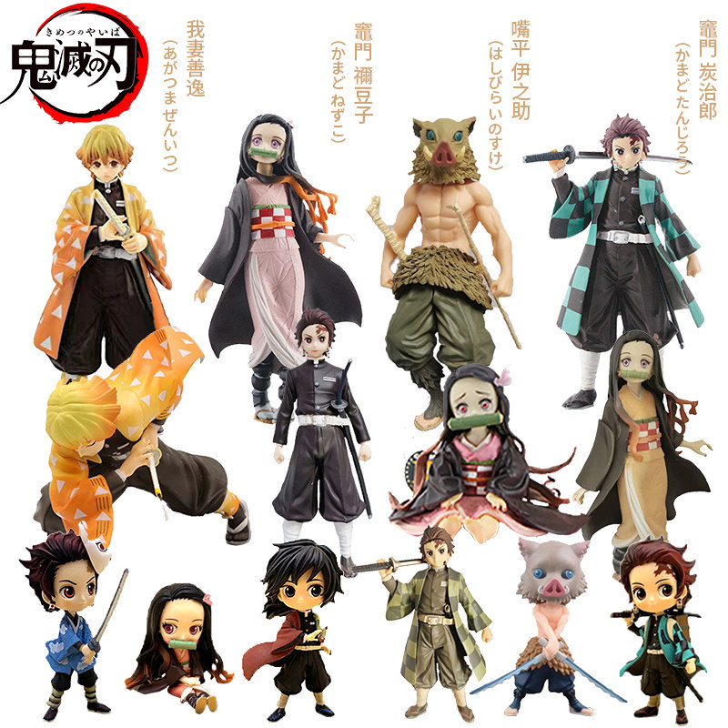 現貨鬼滅之刃竈門炭治郎禰豆子嘴平伊之助我妻善逸模型公仔擺件