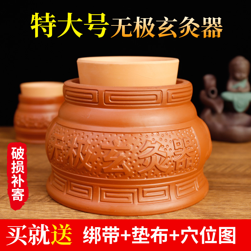 Acupuncture and acupuncture tank of the Surgeous Purple Sand ceramic household with Acupuncture and Acupuncture