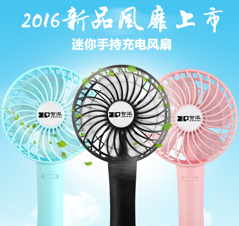 Ventilateur USB - Ref 401046 Image 6