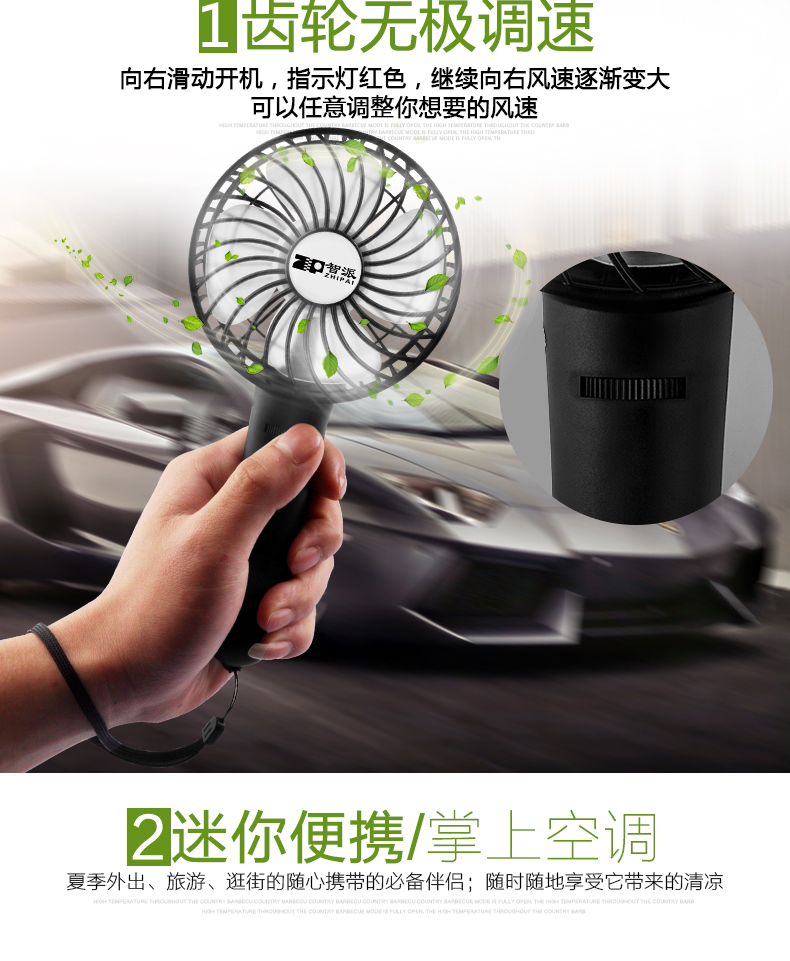 Ventilateur USB - Ref 401046 Image 10