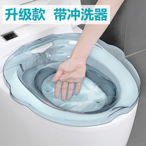 Bidet womens private parts free of squat toilet basin pregnant women special supplies elderly women wash buttocks male hemorrhoids artifact