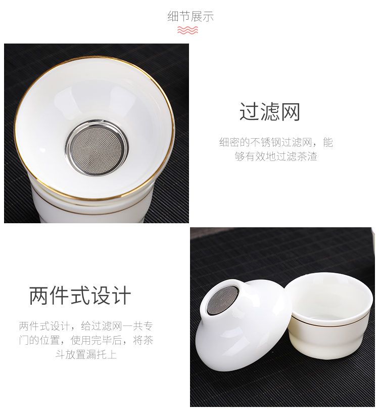 Leopard lam suet jade white porcelain ceramic gift box kung fu tea set suits for domestic high - grade jade porcelain jingdezhen tea cups