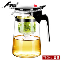 Piaoyi Cup bubble teapot household artifact full glass filter tea set inner tank to flush tea separation thermos cup 750ml