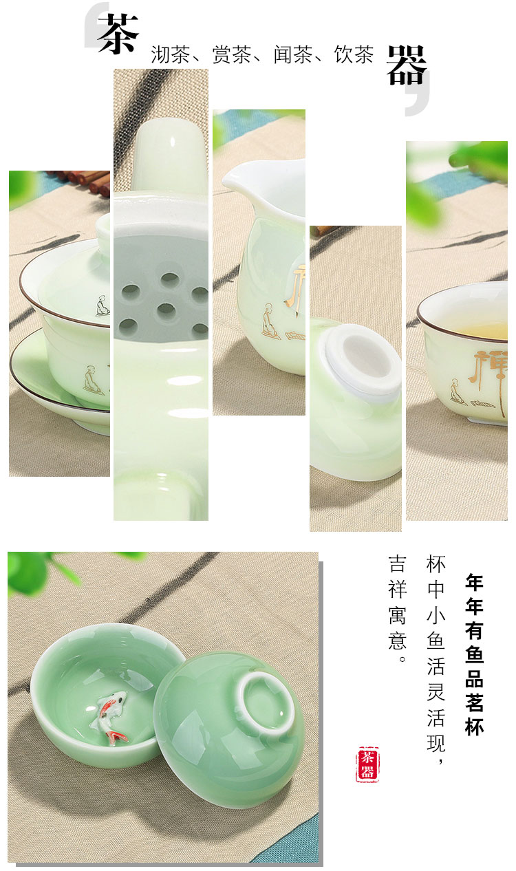 Leopard lam, longquan celadon kung fu tea set suit household contracted and I jingdezhen tea cup teapot tea art is the living room