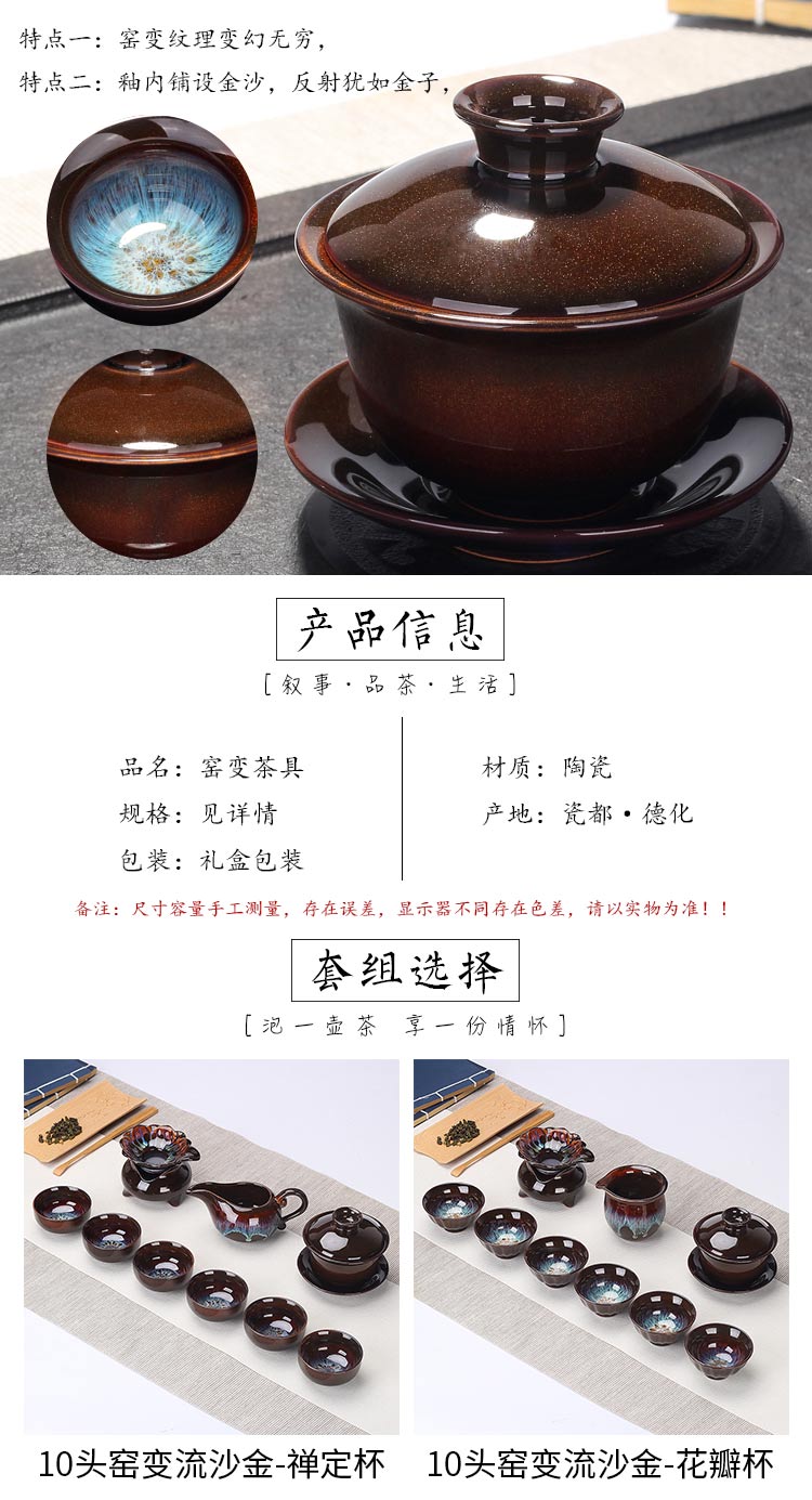 Leopard lam, gift boxes temmoku lamp up ceramics jingdezhen kung fu tea set tea cup of home sitting room tea