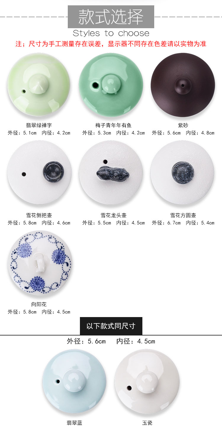 Leopard lam, purple sand cup CiHu cover with ceramic teapot lid cover supporting general small guy rope line repair parts with zero