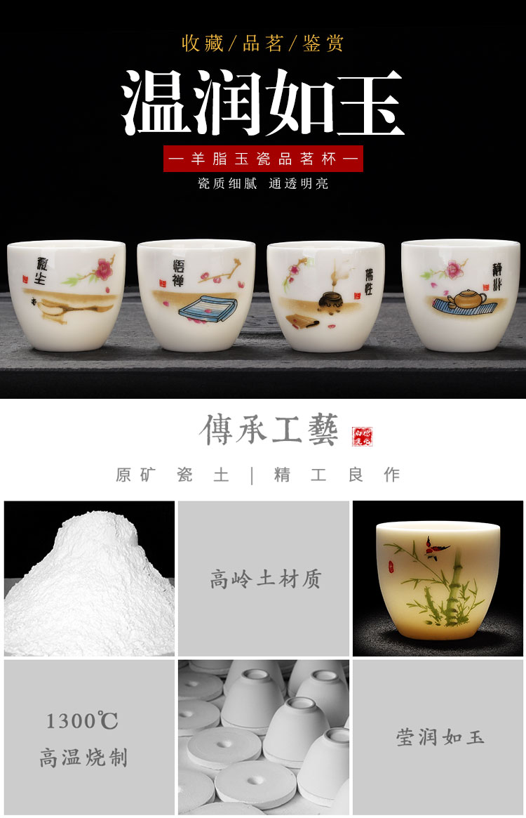 Leopard lam, the owner, a cup of tea light kung fu ceramic cups single household pure manual white porcelain jingdezhen small sample tea cup