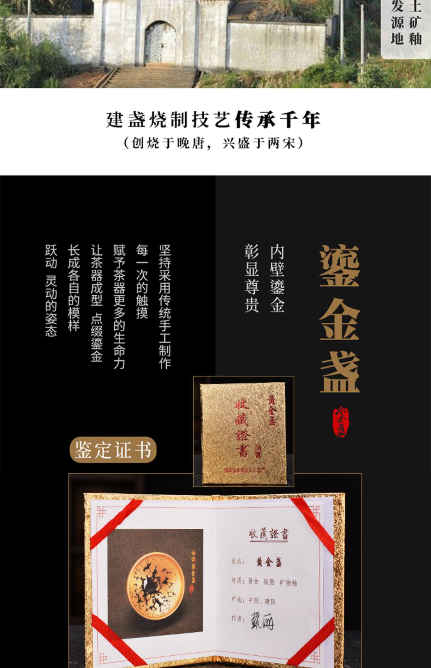 Здание 天目釉陶瓷鎏金七彩茶杯纯手工单杯子建盏日式盏杯茶盏茶碗主人杯 The Leopard/Lin
