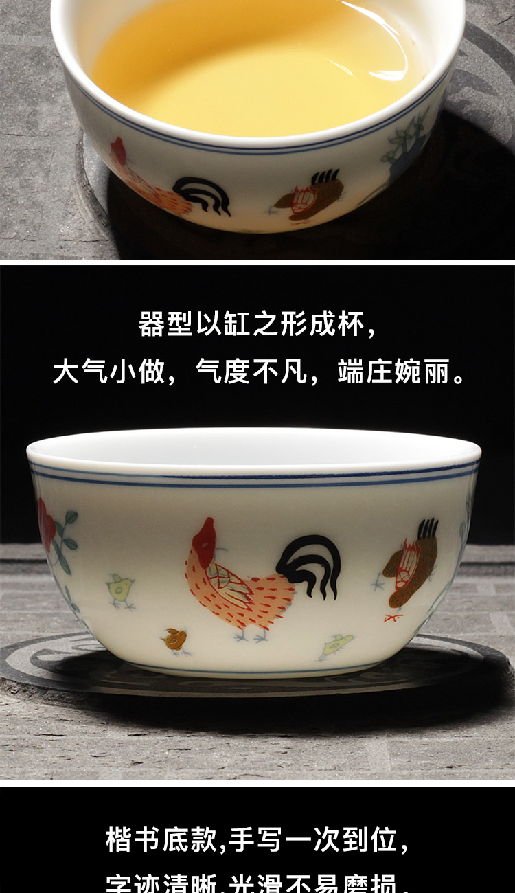 Jingdezhen half hand - made of da Ming chenghua bucket color ceramic cups chicken cylinder cup archaize kung fu master sample tea cup single CPU