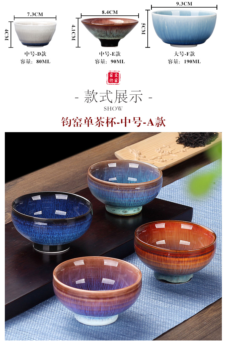 Leopard lam, built lamp that kung fu tea cups ceramic tea set Japanese hat to tea cup of the master cup single sample tea cup temmoku