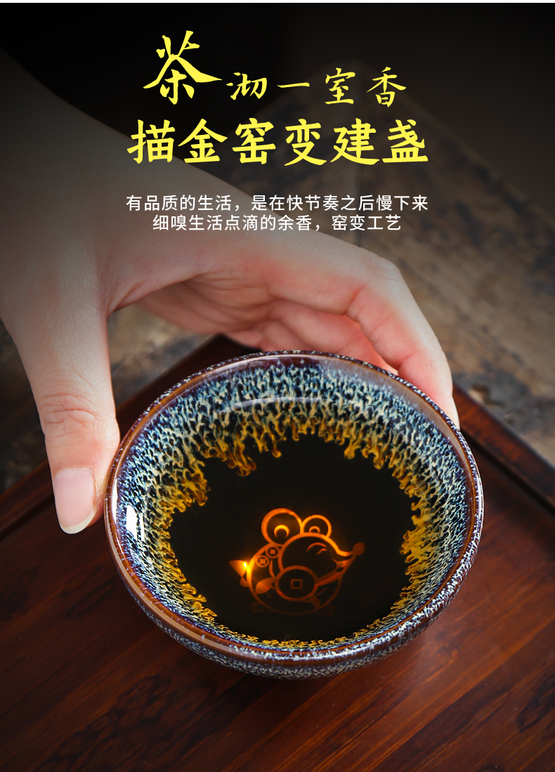 Leopard lam building oil - lamp can build built single cup tea cups master hand made light manual variable tea cups cups ceramic glaze