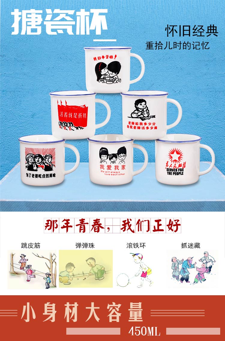 Leopard lam, mark ceramic cup enamel cup "women with cover creative leisure trend office cup cup nostalgia move customization