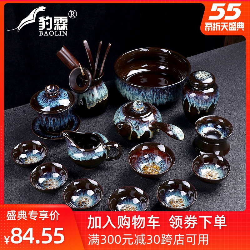 Build one variable kung fu tea set ceramic household small set of tea cups are up with contracted sitting room tureen tea art
