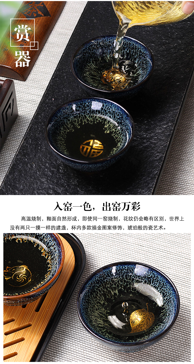 Leopard lam, jianyang building ceramic cups single light blue kirin kung fu tea light cup sample tea cup cup pure manual master list